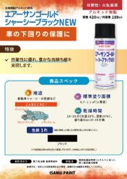 製品カタログ1